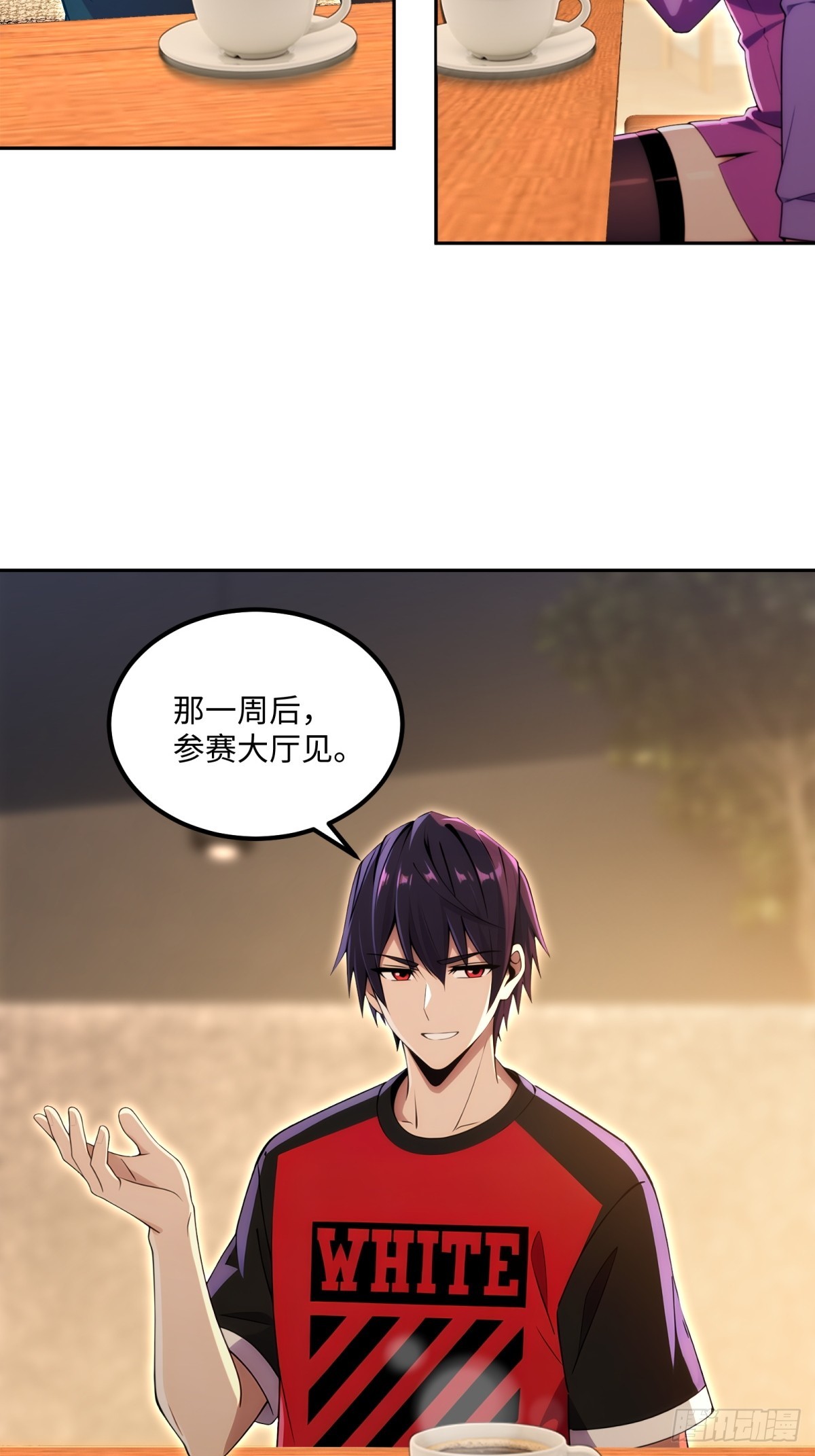 第49话 参加团队竞赛(1/2)-第50话