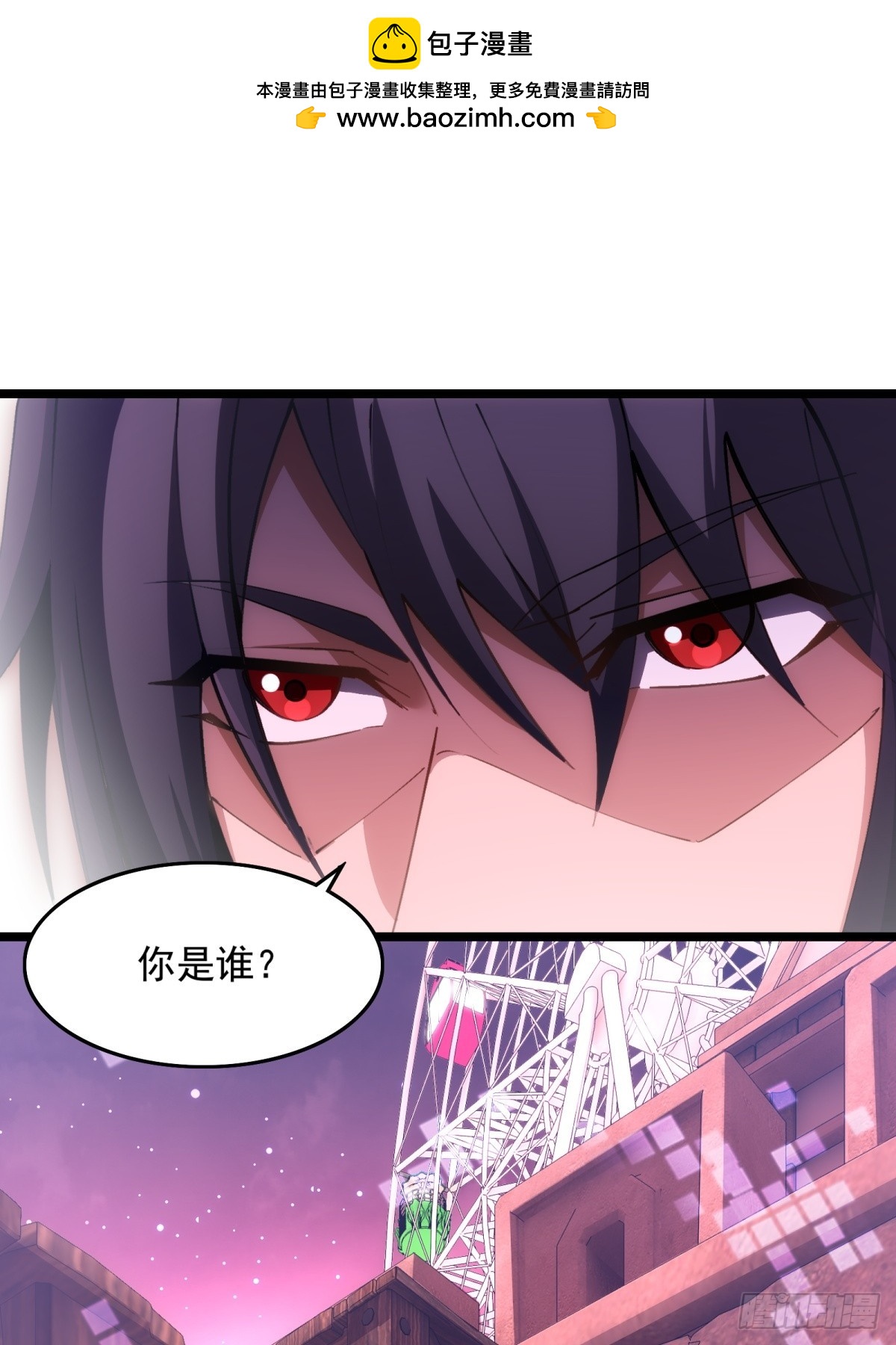 第5话 你没受伤吧(1/2)-第6话