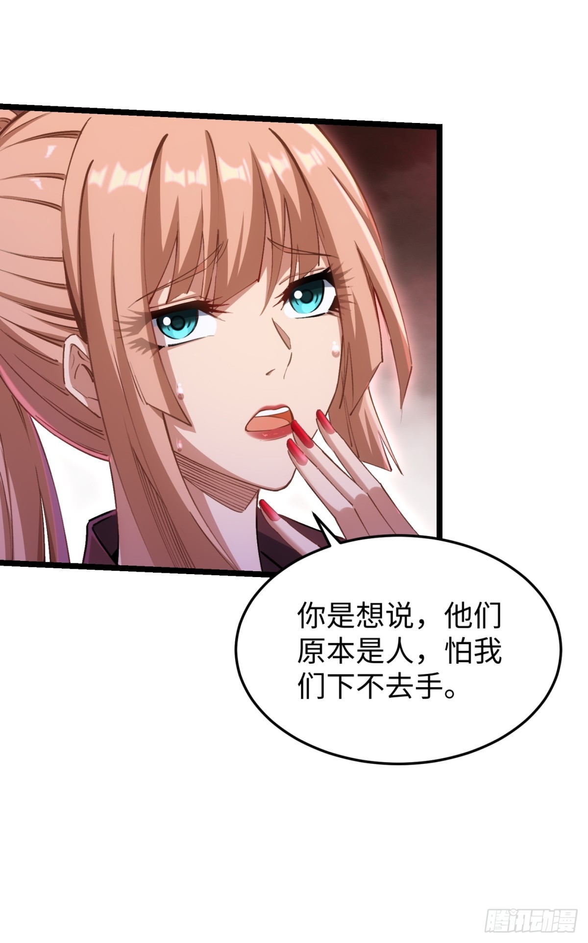 第5话 你没受伤吧(1/2)-第6话