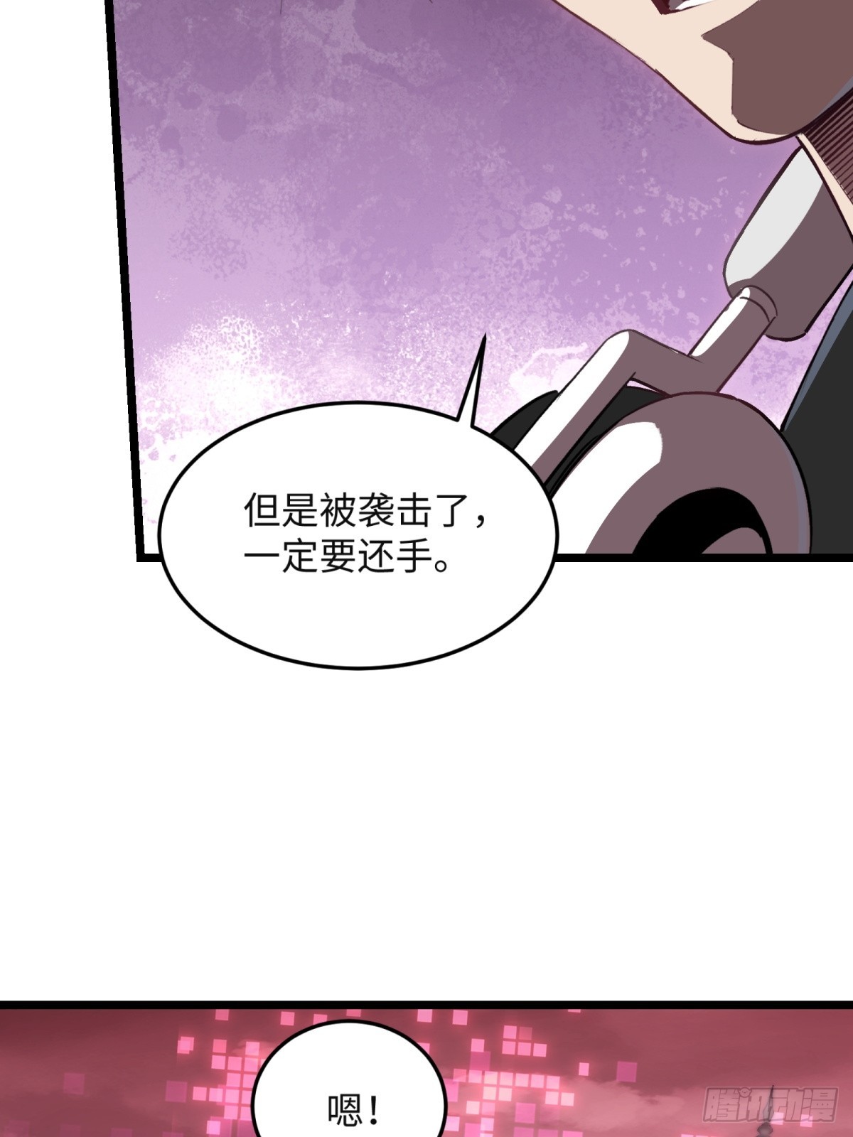 第5话 你没受伤吧(1/2)-第6话