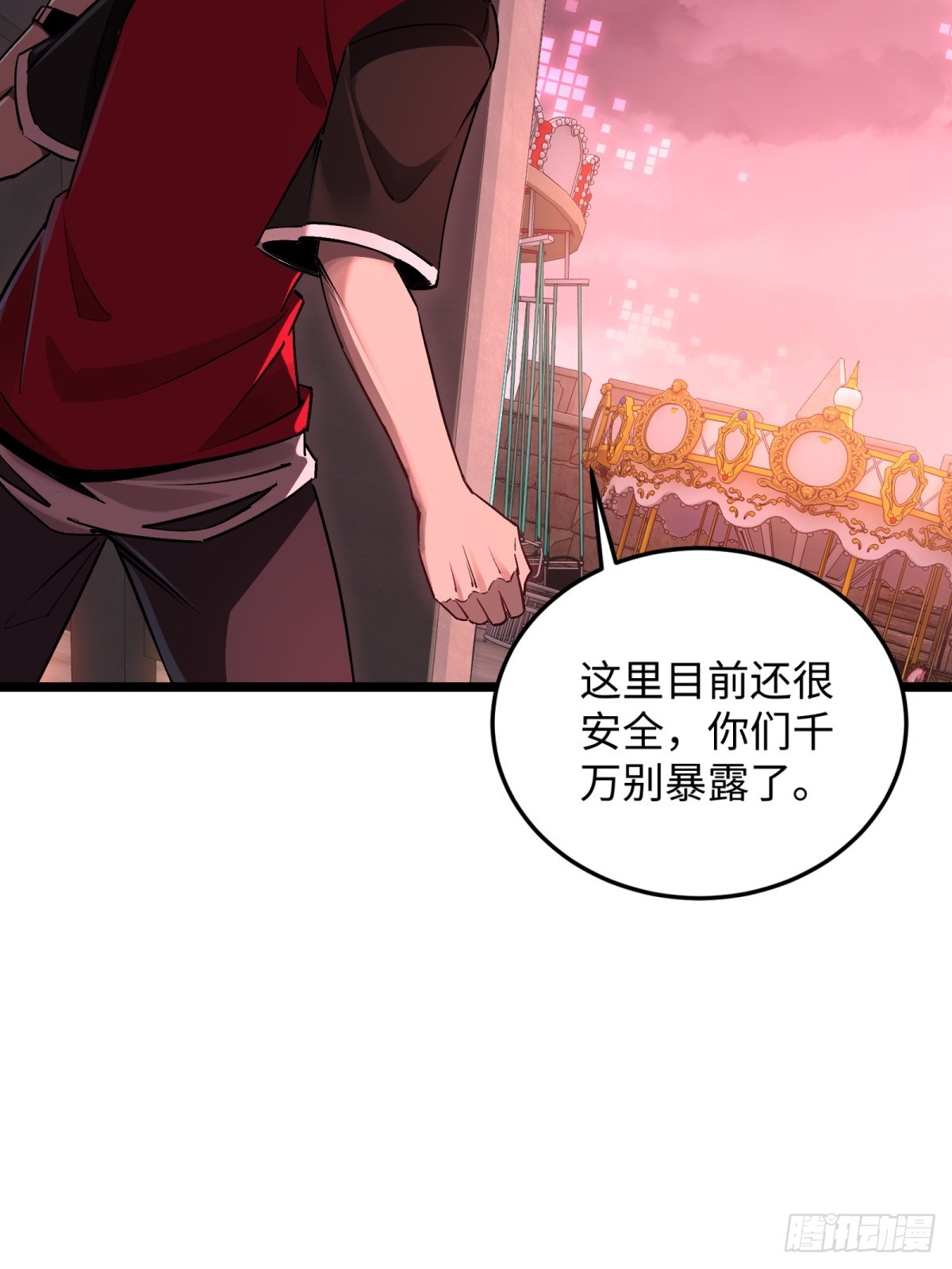 第5话 你没受伤吧(1/2)-第6话