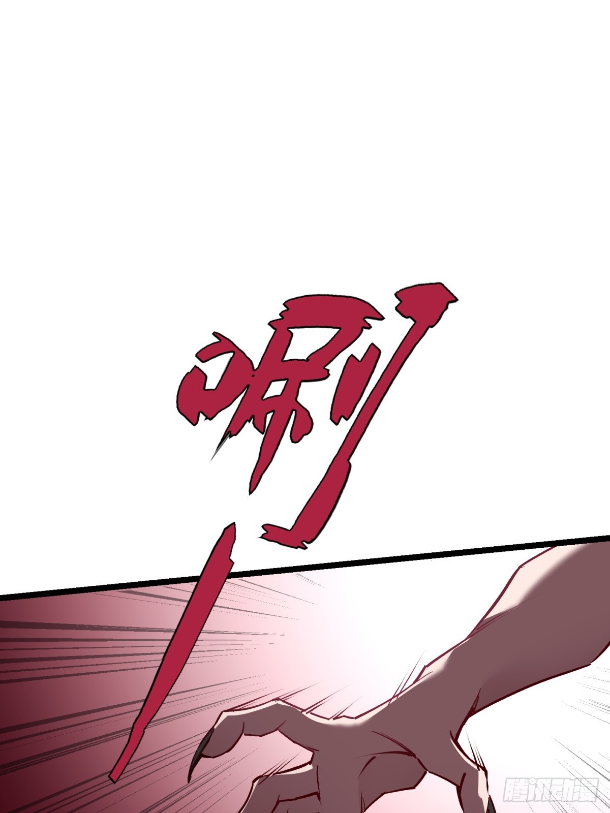 第5话 你没受伤吧(1/2)-第6话