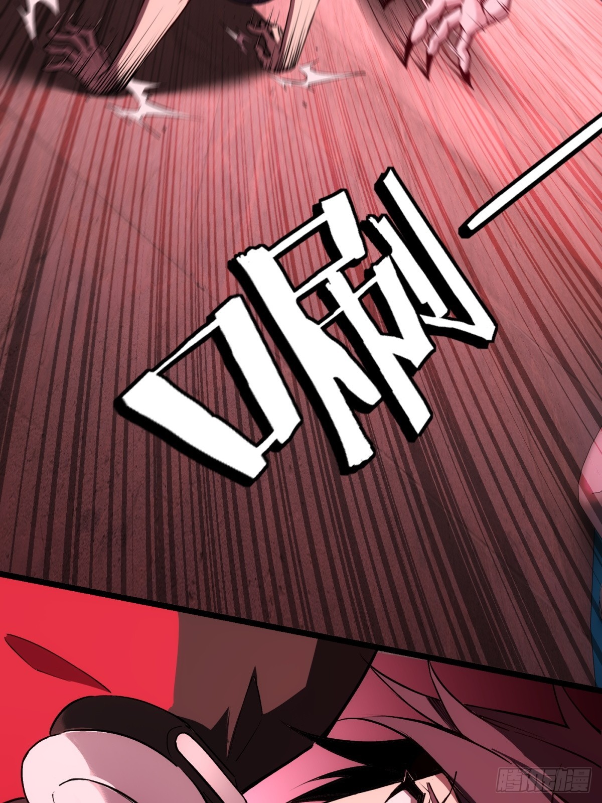 第5话 你没受伤吧(1/2)-第6话