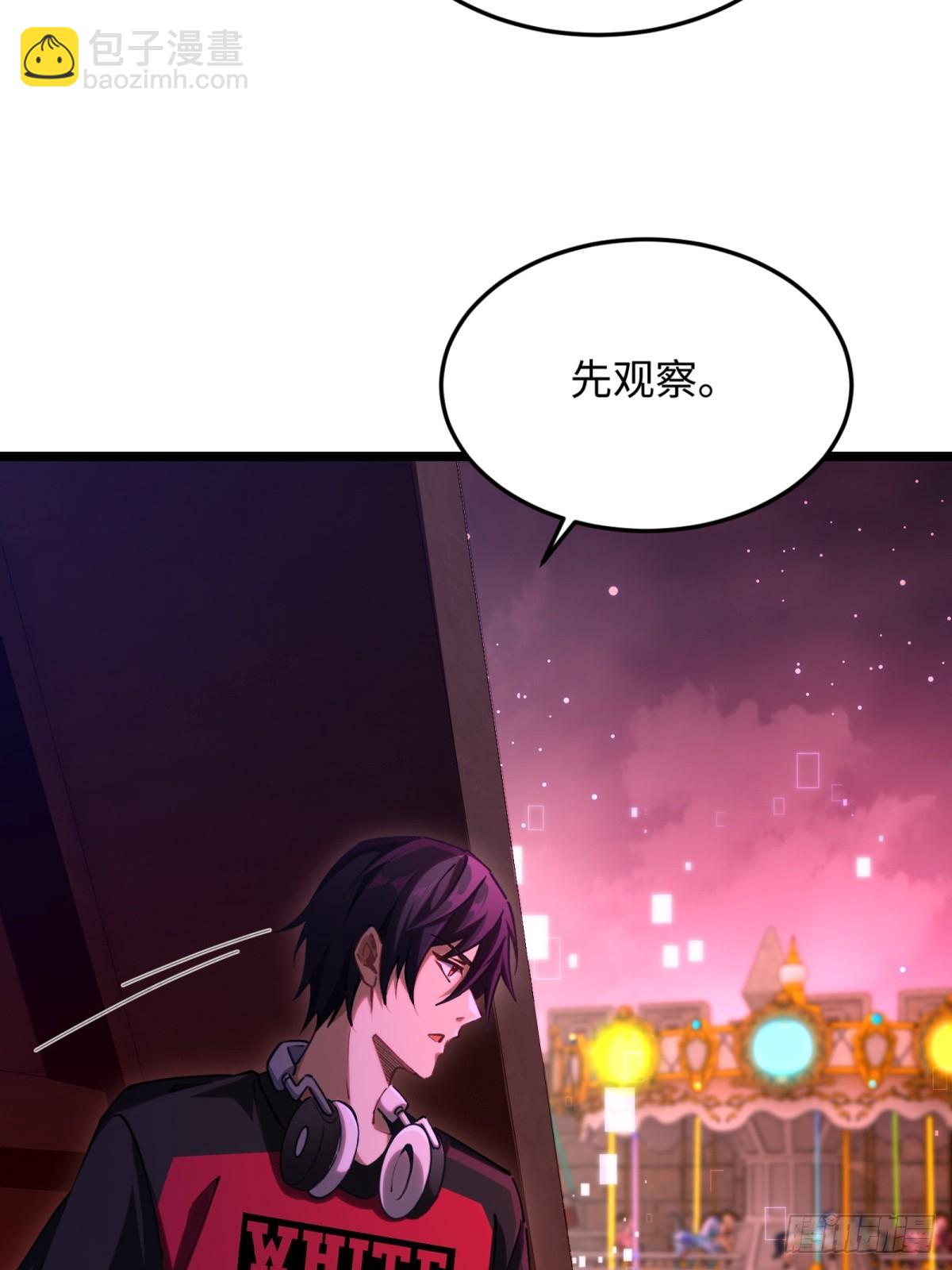 第5话 你没受伤吧(1/2)-第6话
