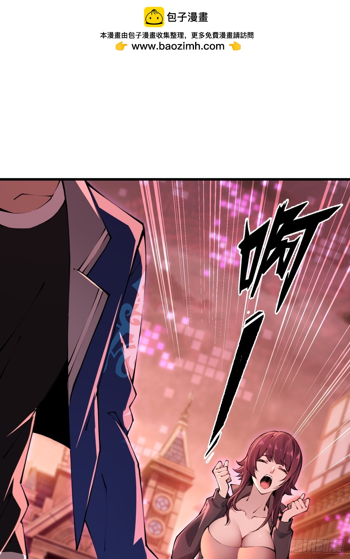 第7话 是人类吗？(1/2)-第8话