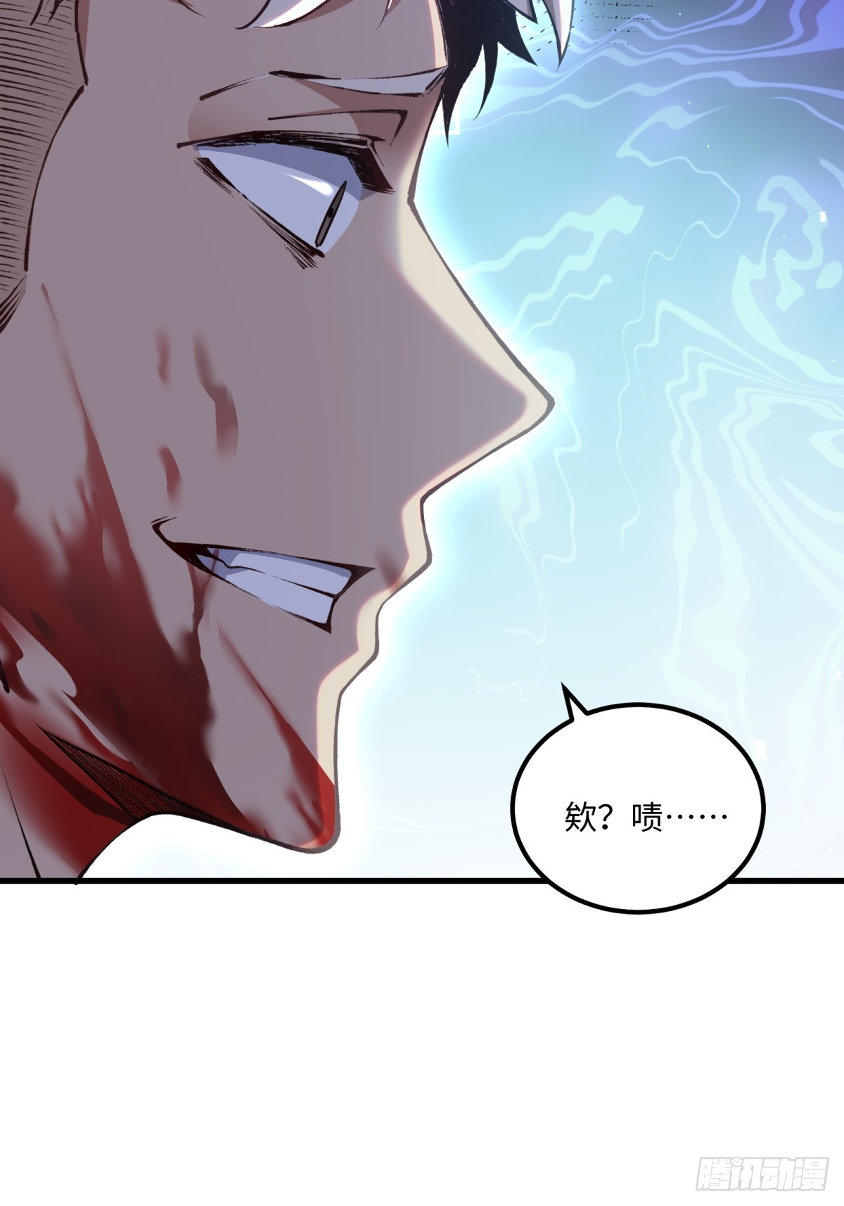 第7话 是人类吗？(1/2)-第8话