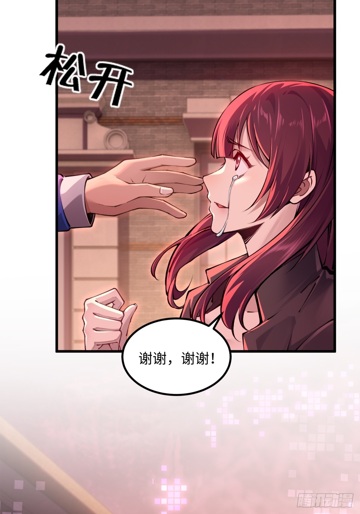 第7话 是人类吗？(1/2)-第8话