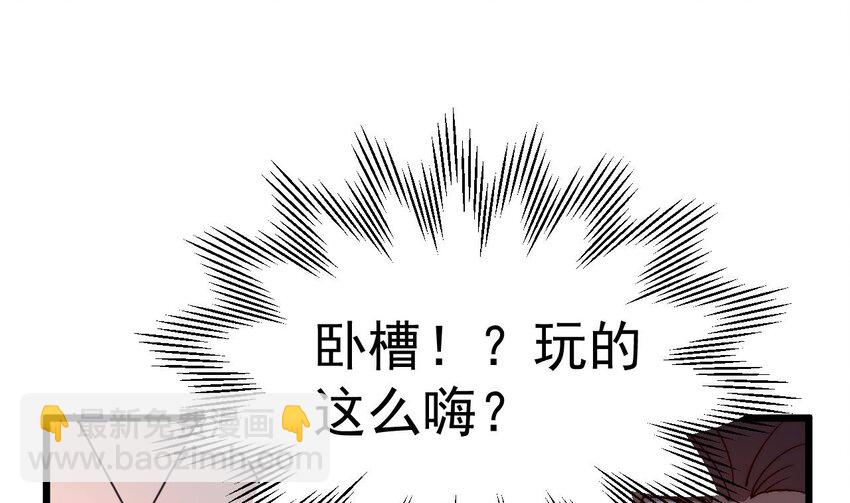第1话 你要把我买下吗？(1/3)-第2话
