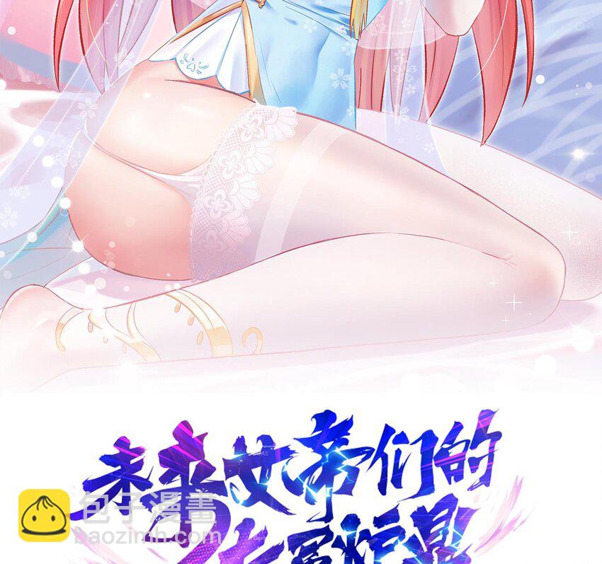 第1话 你要把我买下吗？(1/3)-第2话