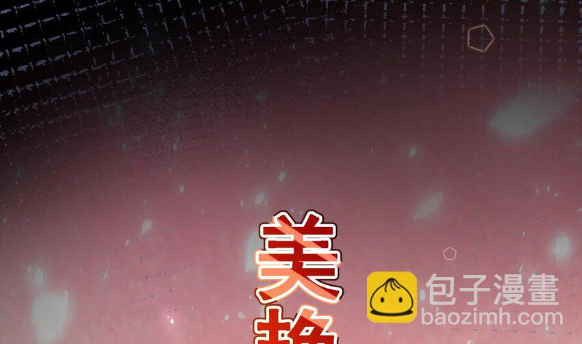 第1话 你要把我买下吗？(1/3)-第2话