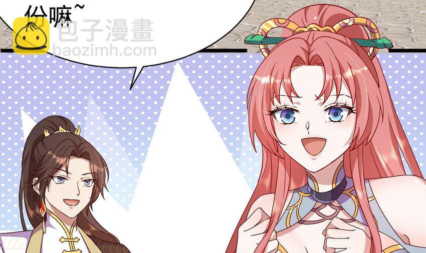 第11话 不要了！已经够了(1/2)-第12话