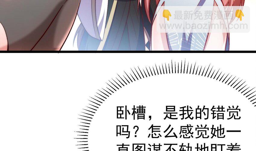 第11话 不要了！已经够了(1/2)-第12话