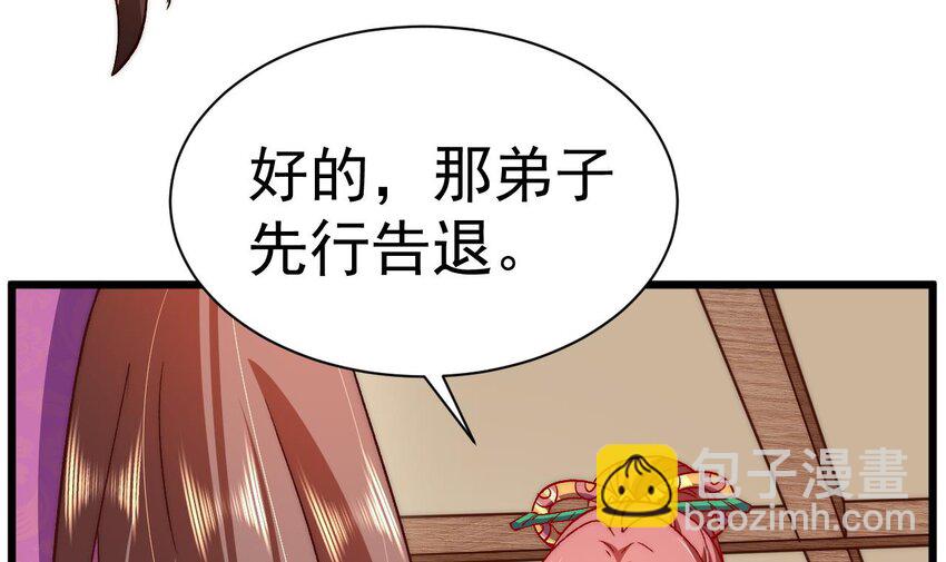 第11话 不要了！已经够了(1/2)-第12话