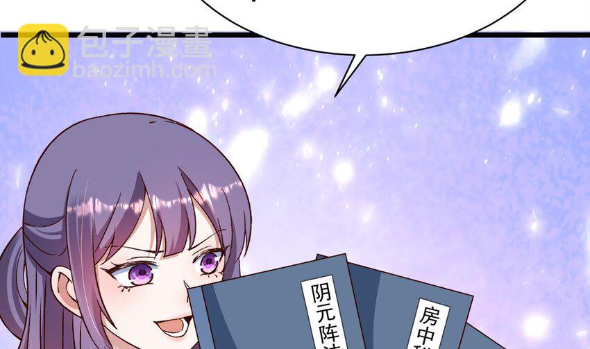 第11话 不要了！已经够了(1/2)-第12话