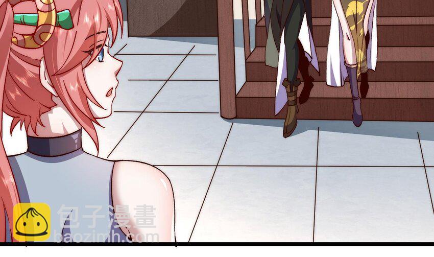 第13话 是父亲大人的气味！(1/2)-第14话