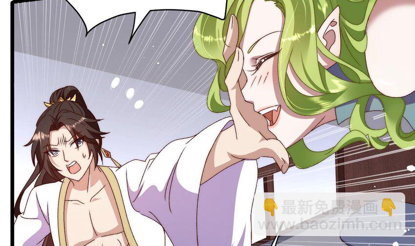 第13话 是父亲大人的气味！(1/2)-第14话