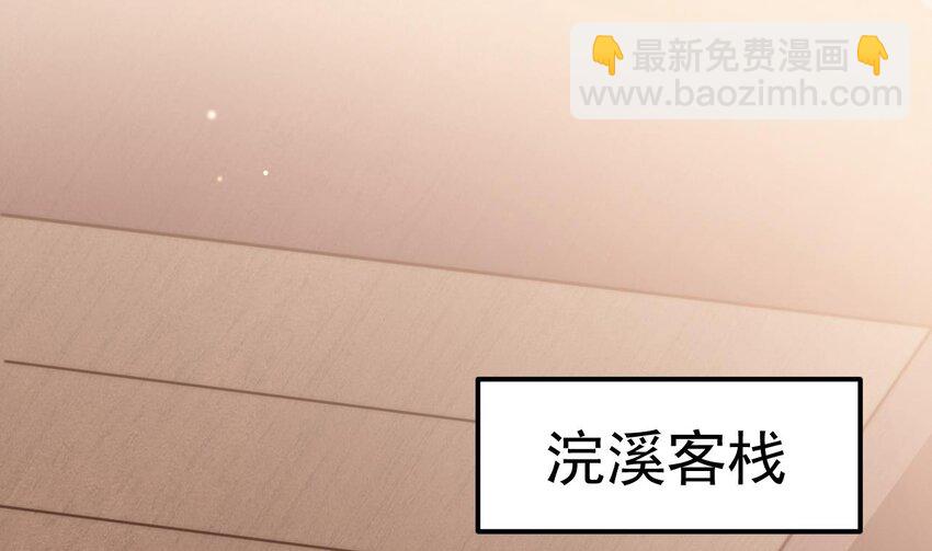 第13话 是父亲大人的气味！(1/2)-第14话