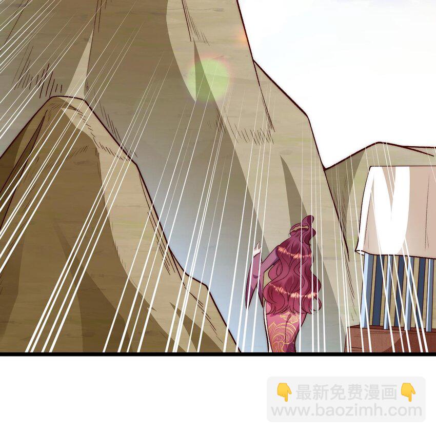 第15话 大闹妖兽宴(1/2)-第16话