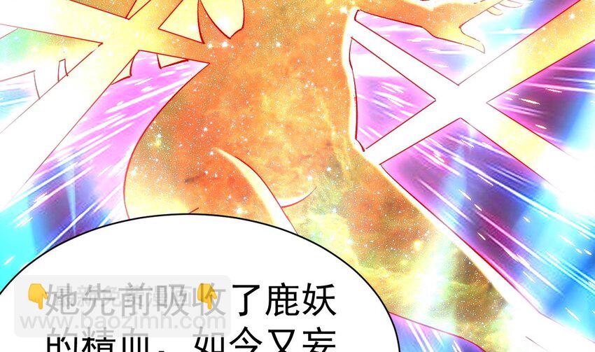 第17话 好好把握机会(1/2)-第18话