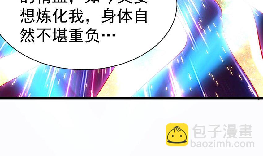 第17话 好好把握机会(1/2)-第18话