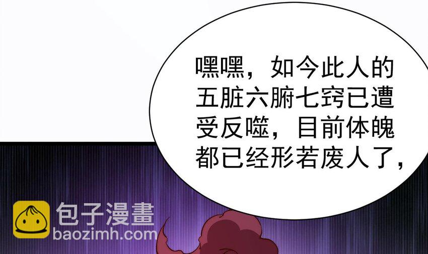 第17话 好好把握机会(1/2)-第18话