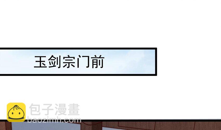 第17话 好好把握机会(1/2)-第18话