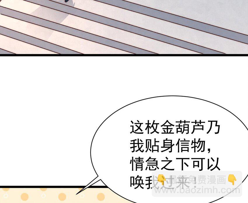 第17话 好好把握机会(1/2)-第18话