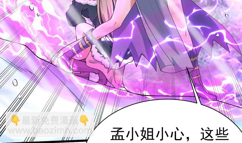 第19话 道具不是这么用的！(1/2)-第20话