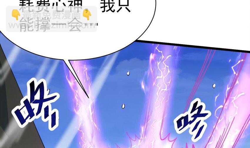 第19话 道具不是这么用的！(1/2)-第20话
