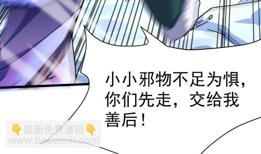 第19话 道具不是这么用的！(1/2)-第20话