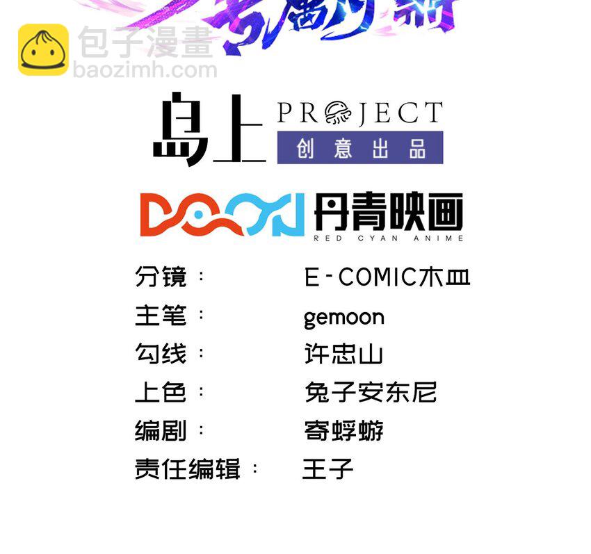 第21话 好好疼你(1/2)-第22话