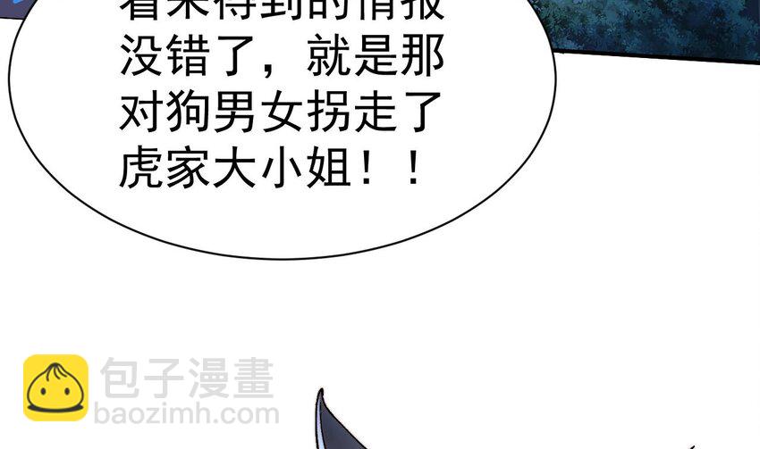 第21话 好好疼你(1/2)-第22话