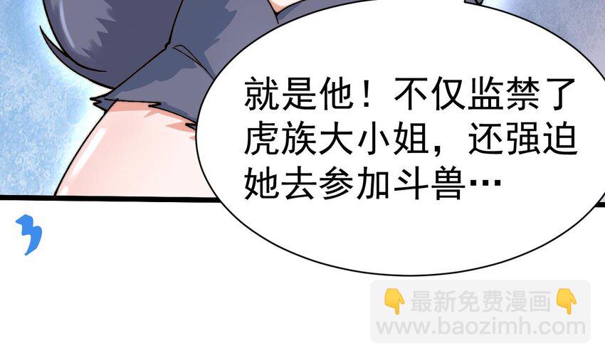 第21话 好好疼你(1/2)-第22话