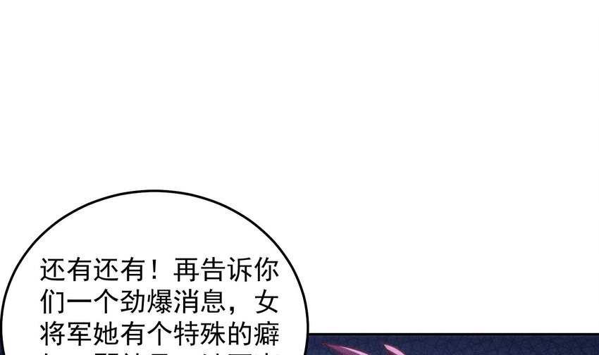 第23话 我好了我开了(1/2)-第24话