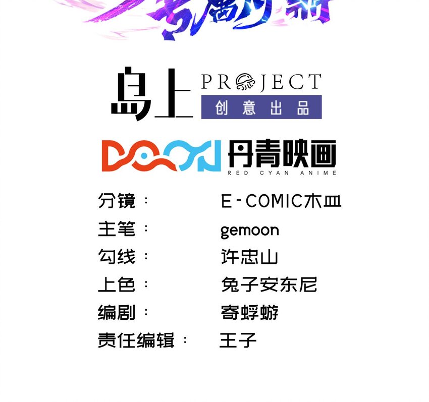第23话 我好了我开了(1/2)-第24话