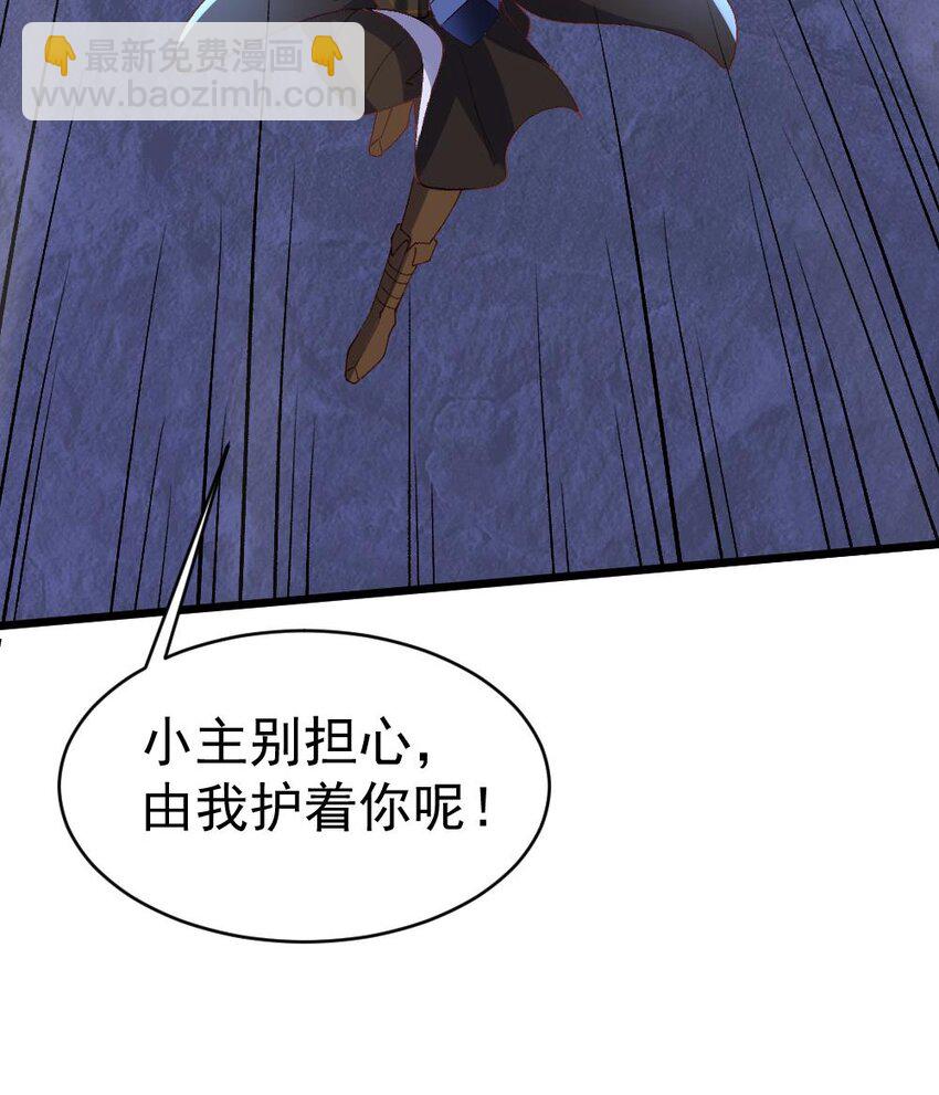 第25话 找到了！(1/3)-第26话