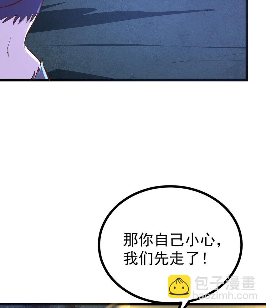 第27话 化功吸元心法(1/2)-第28话