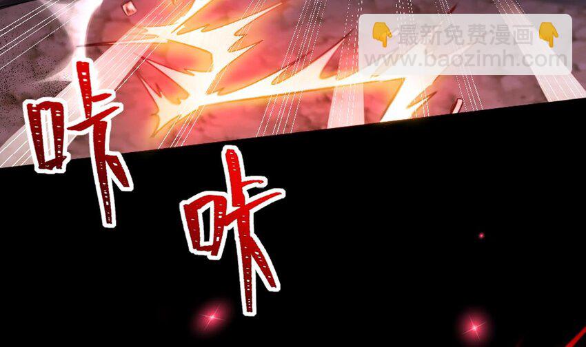 第27话 化功吸元心法(1/2)-第28话
