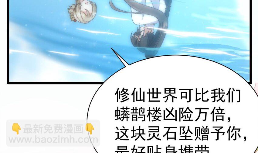 第3话 你们在干什么(1/3)-第4话