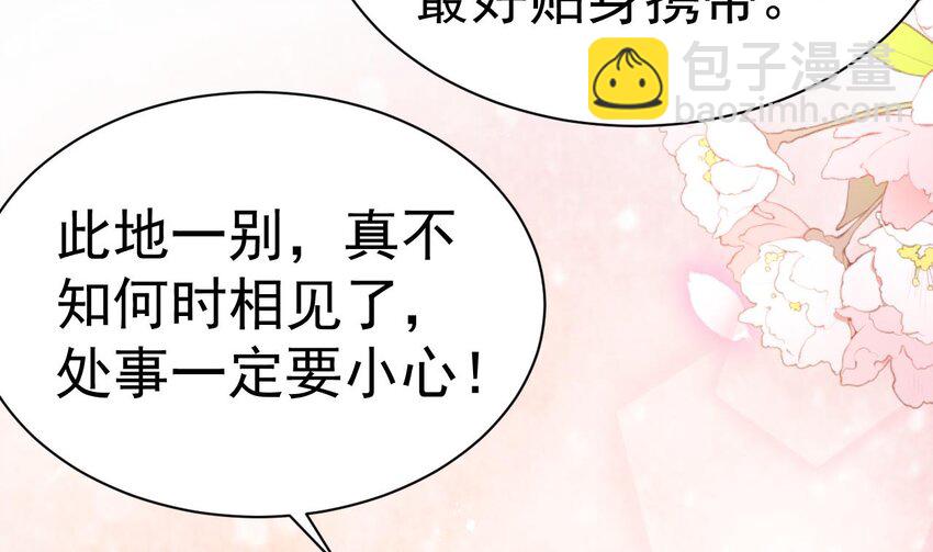 第3话 你们在干什么(1/3)-第4话