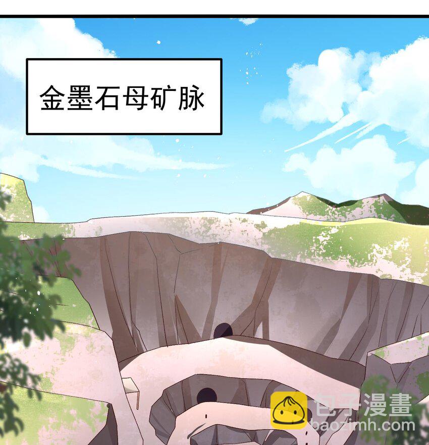 第3话 你们在干什么(1/3)-第4话
