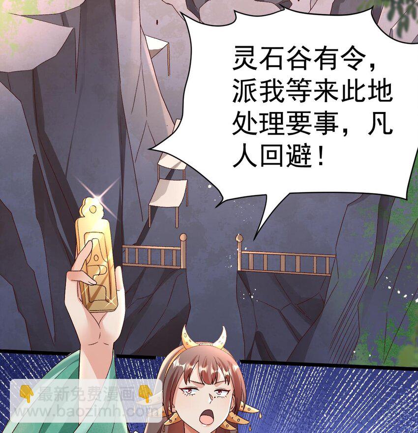 第3话 你们在干什么(1/3)-第4话