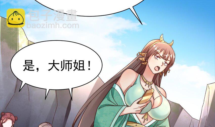 第3话 你们在干什么(1/3)-第4话