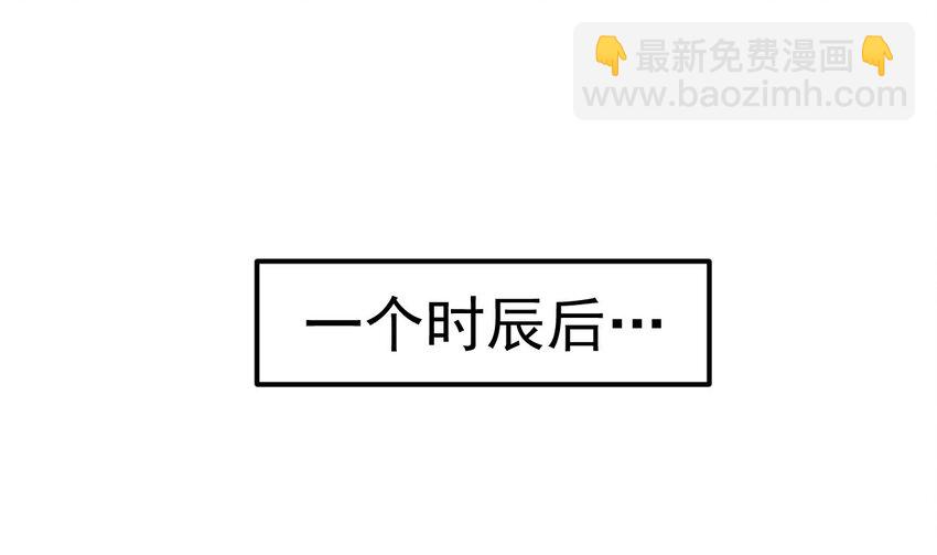 第3话 你们在干什么(1/3)-第4话