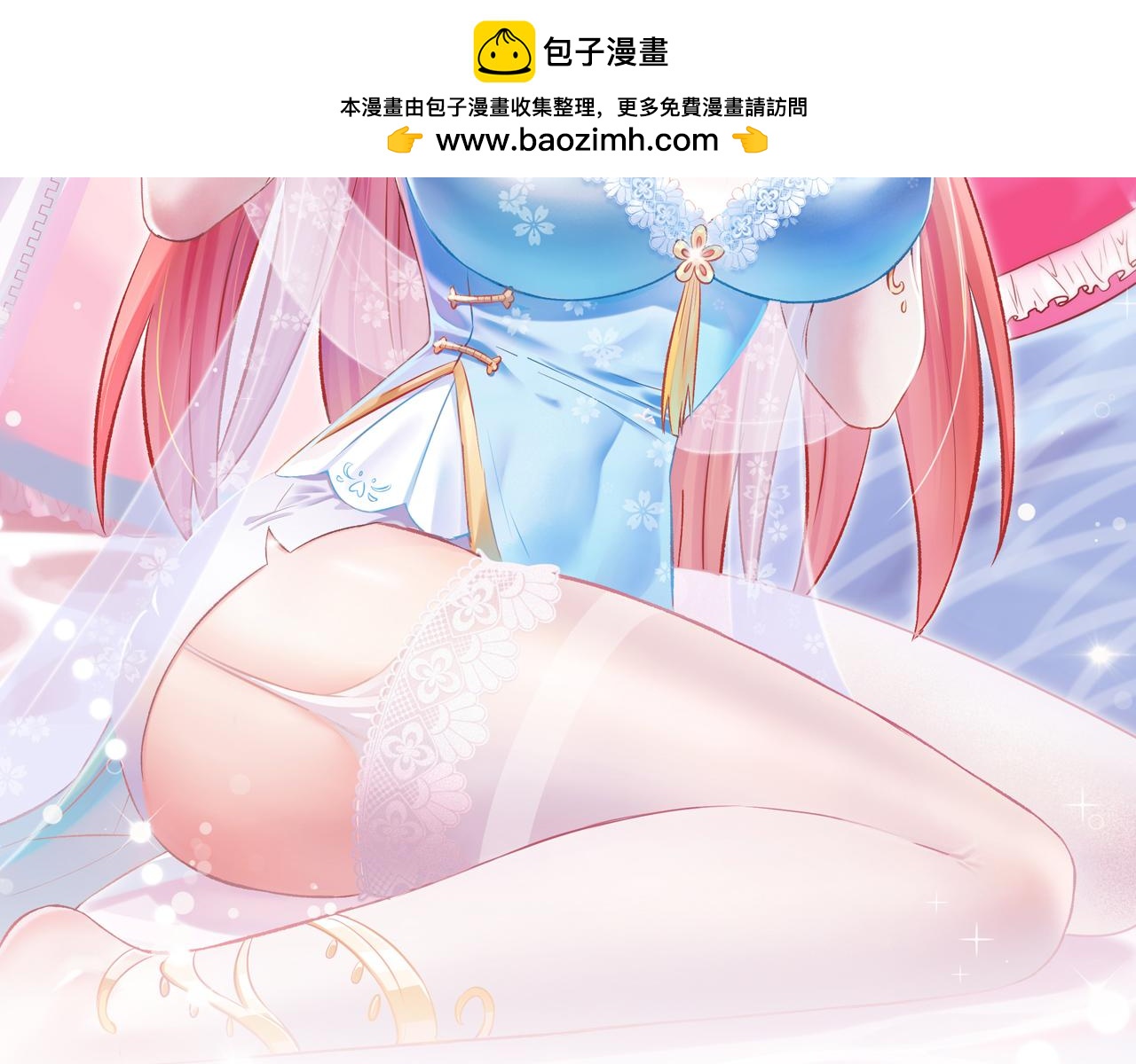 第31话 不速之客(1/3)-第32话
