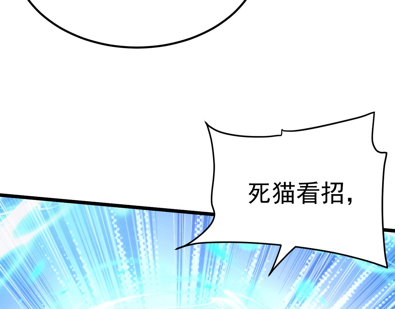 第33话 顺东西我在行(1/2)-第34话
