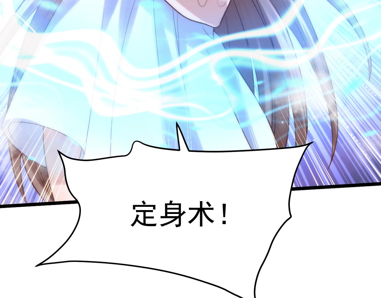 第33话 顺东西我在行(1/2)-第34话
