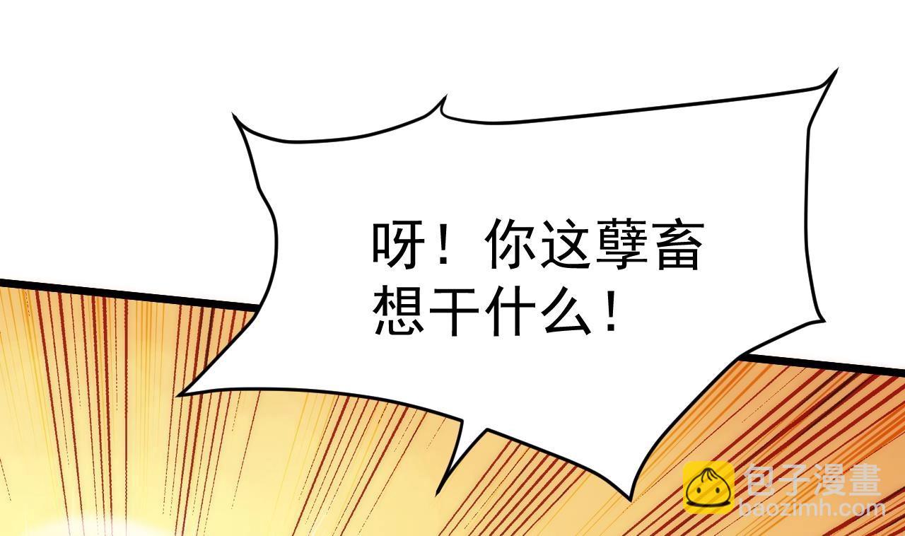 第33话 顺东西我在行(1/2)-第34话
