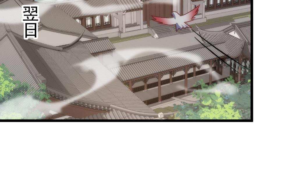 第35话 好讨厌(1/3)-第36话