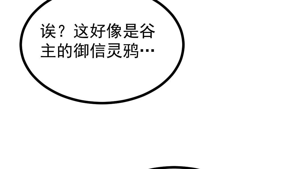 第35话 好讨厌(1/3)-第36话